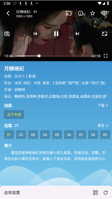 Դ��Ӱ��app���°�����