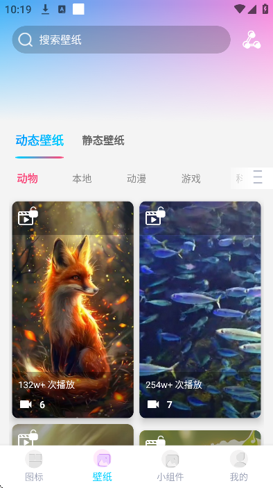 ͼ�꾫�鴿������������