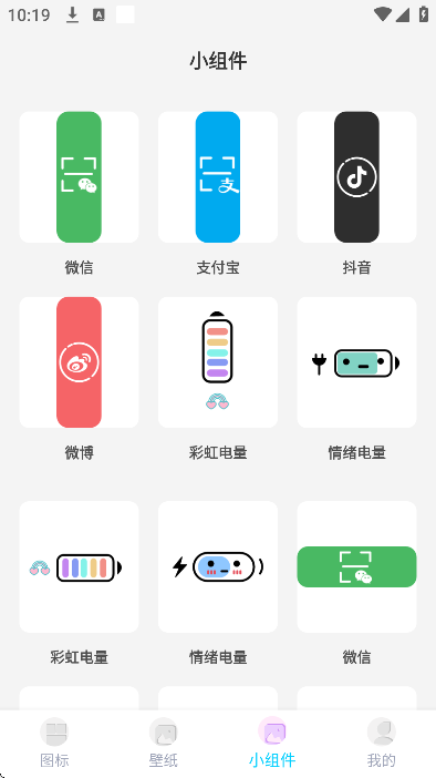 ͼ�꾫�鴿������������