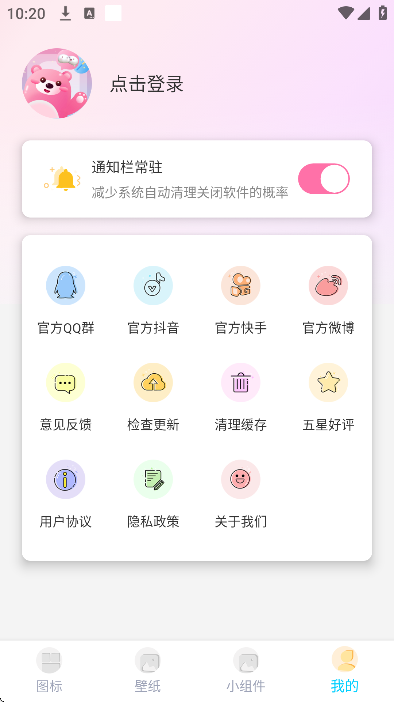 ͼ�꾫�鴿������������