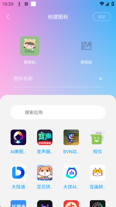 ͼ�꾫�鴿������������