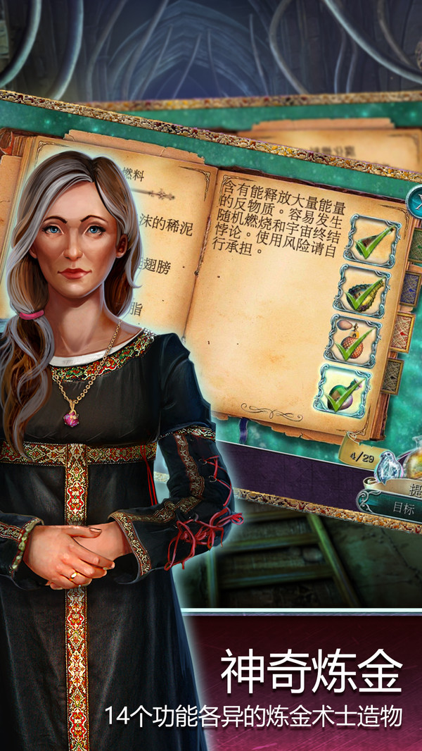 ��ʧ��ħ�䱻���Ĺ�����׿��