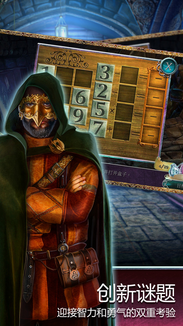 ��ʧ��ħ�䱻���Ĺ�����׿��