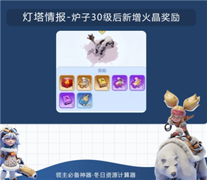 �޾����ջ�������Դ�� �޾����ջ�������ϸ��