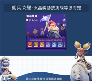 �޾����ջ�������Դ�� �޾����ջ�������ϸ��