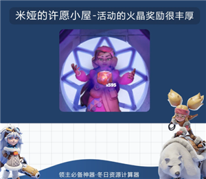 �޾����ջ�������Դ�� �޾����ջ�������ϸ��