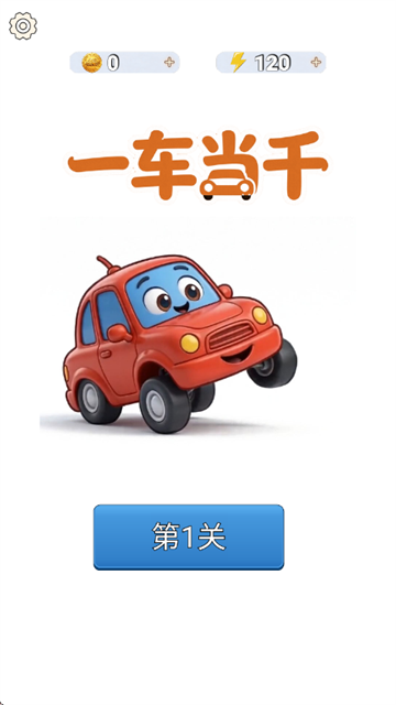 һ����ǧ���°�