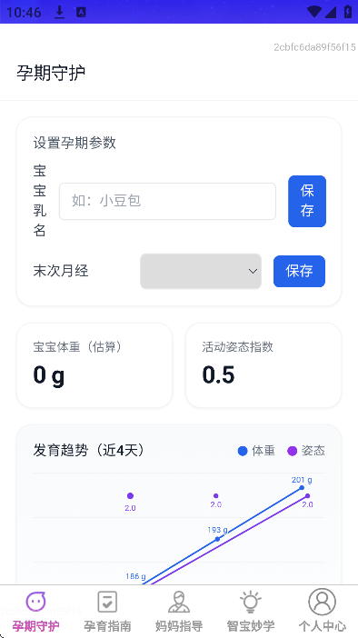 �鶯�Ǳ���׿��