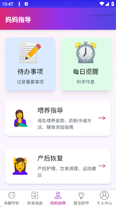 �鶯�Ǳ���׿��