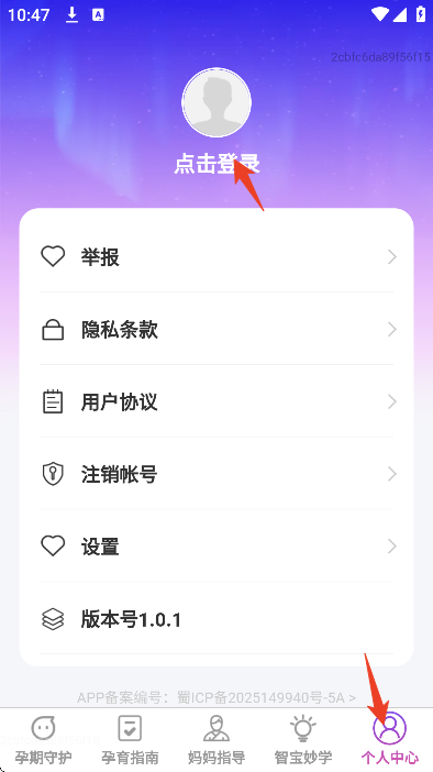 �鶯�Ǳ���׿��