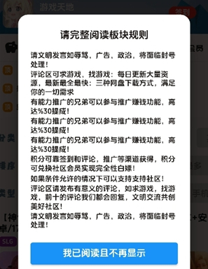 ����������ϷAPP����