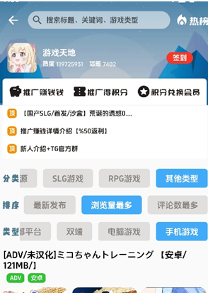 ����������ϷAPP����