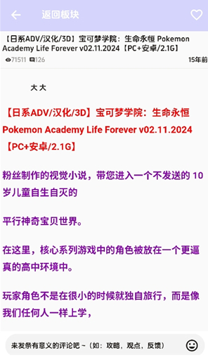 ����������ϷAPP����