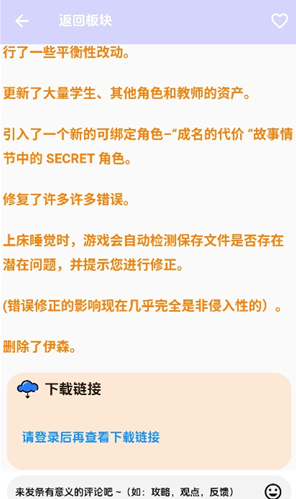 ����������ϷAPP����