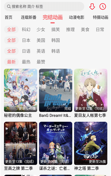 ����������ϷAPP����