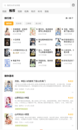 ����������ϷAPP����