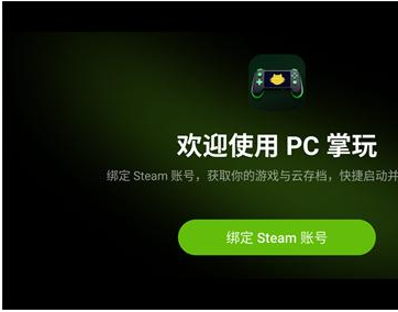 PC����app�ٷ�����