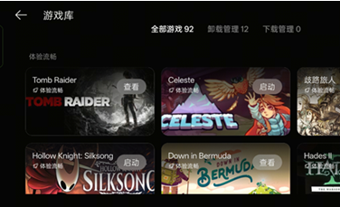 PC����app�ٷ�����