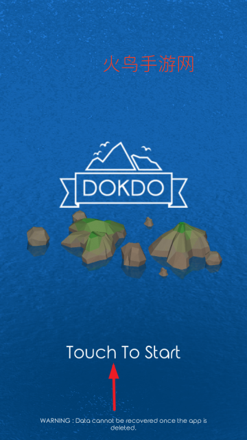 DOKDO��Ϸ