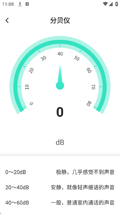 �鶯һ��������׿��