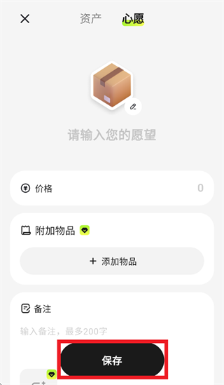 ����app���ʲ�������������