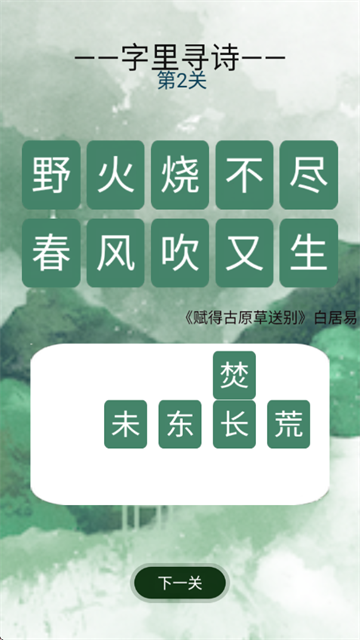 ����Ѱʫ��׿��