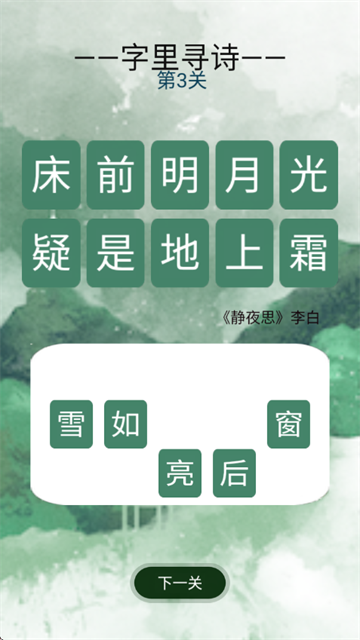 ����Ѱʫ��׿��