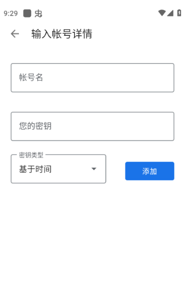 �ȸ趯̬��������app(Authenticator)