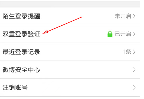 �ȸ趯̬��������app(Authenticator)