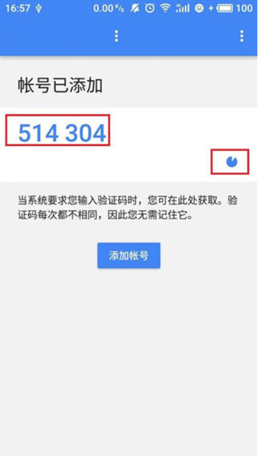 �ȸ趯̬��������app(Authenticator)