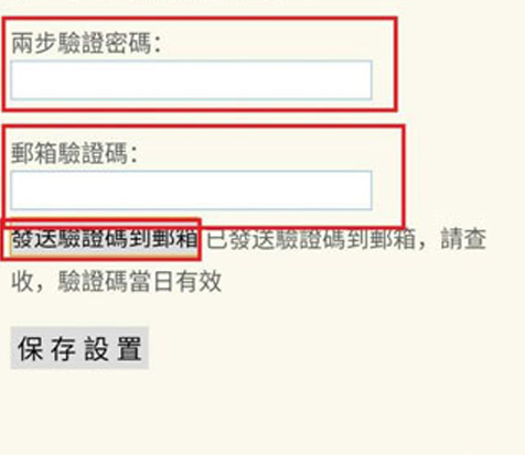 �ȸ趯̬��������app(Authenticator)