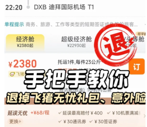 ����������������ôȡ�� ��������������ȡ������