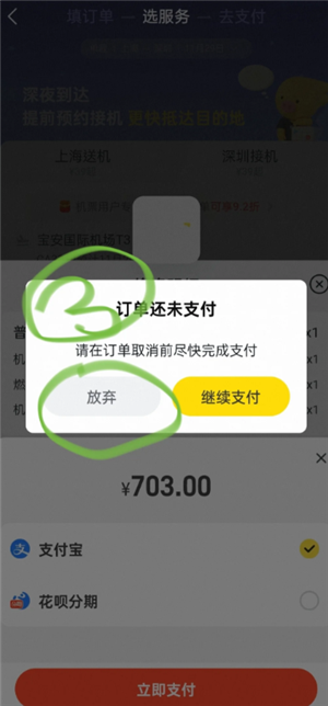 ����������������ôȡ�� ��������������ȡ������