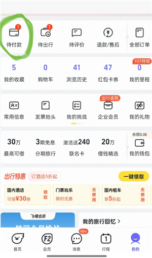 ����������������ôȡ�� ��������������ȡ������