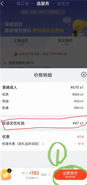 ����������������ôȡ�� ��������������ȡ������