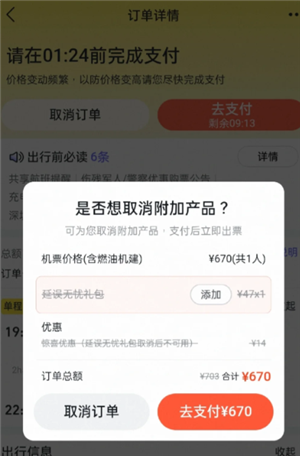 ����������������ôȡ�� ��������������ȡ������