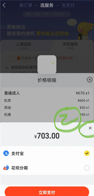 ����������������ôȡ�� ��������������ȡ������