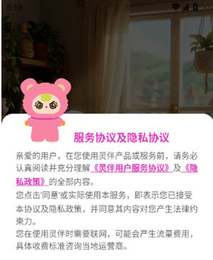 ���linksoul�ٷ�������