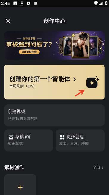 ��Ұ�޽��ʰ�app����