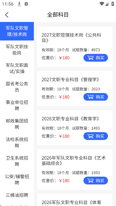 �ѧapp�ٷ���