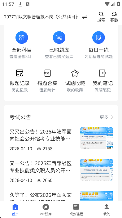 �ѧapp�ٷ���