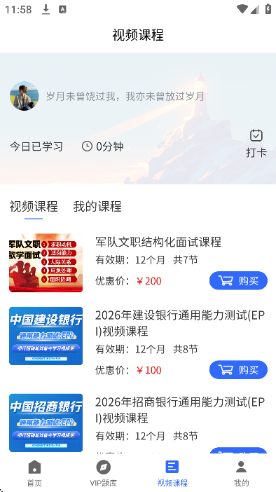 �ѧapp�ٷ���