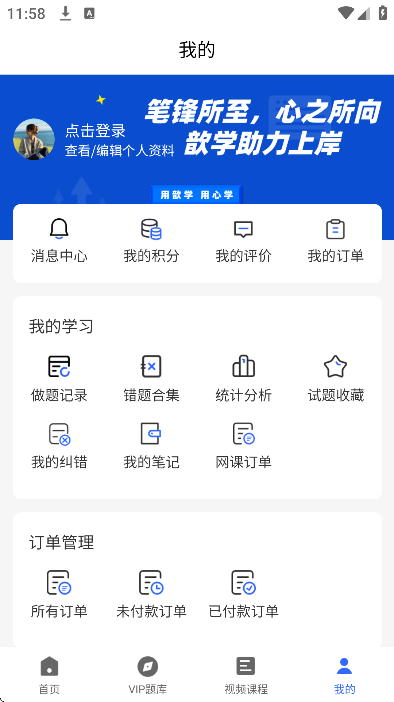 �ѧapp�ٷ���