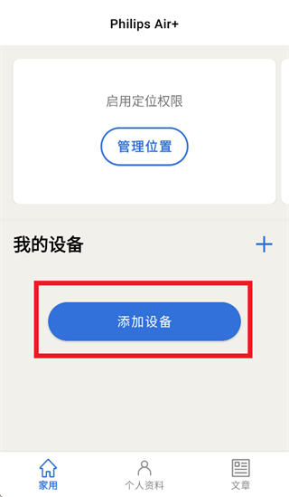 �������Ǿ���app