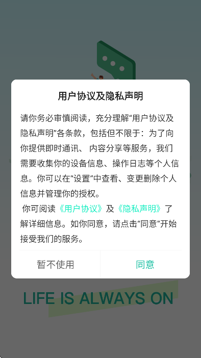 ����app���°汾