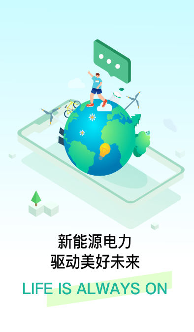 ����app���°汾