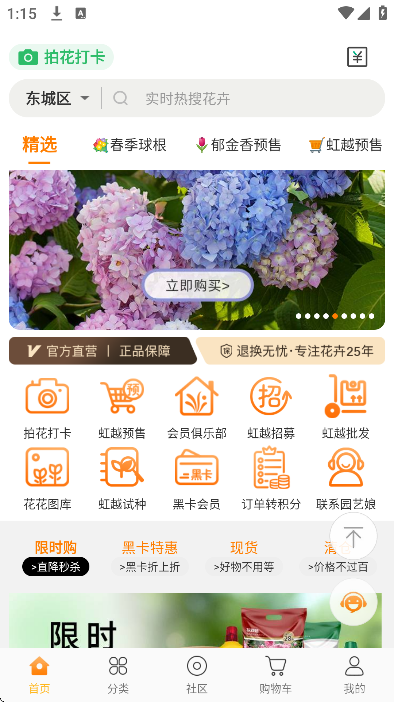 ��Խapp��׿��