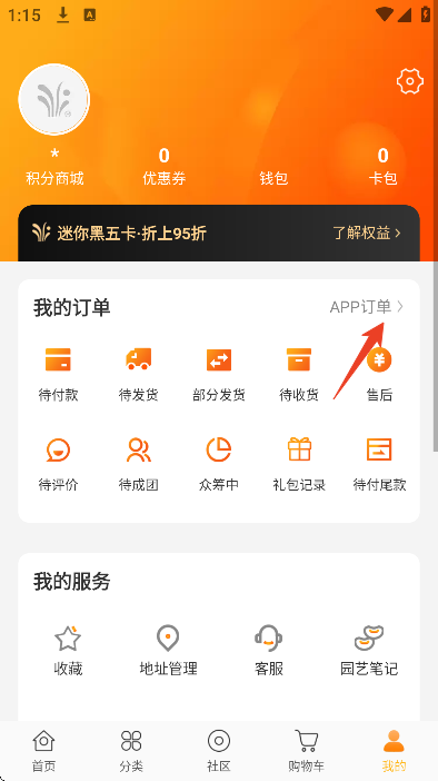 ��Խapp��׿��