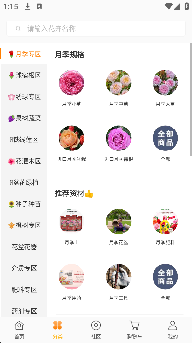 ��Խapp��׿��