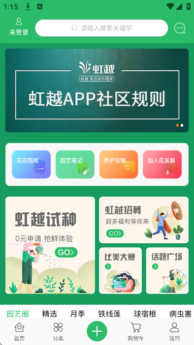 ��Խapp��׿��